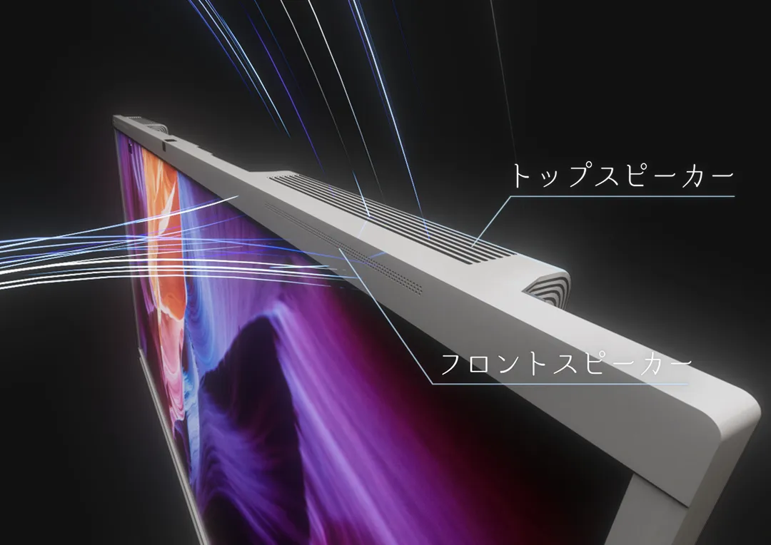 ディスプレイ上部のスピーカー構造を示す3Dイメージで、音の流れが視覚化されている。