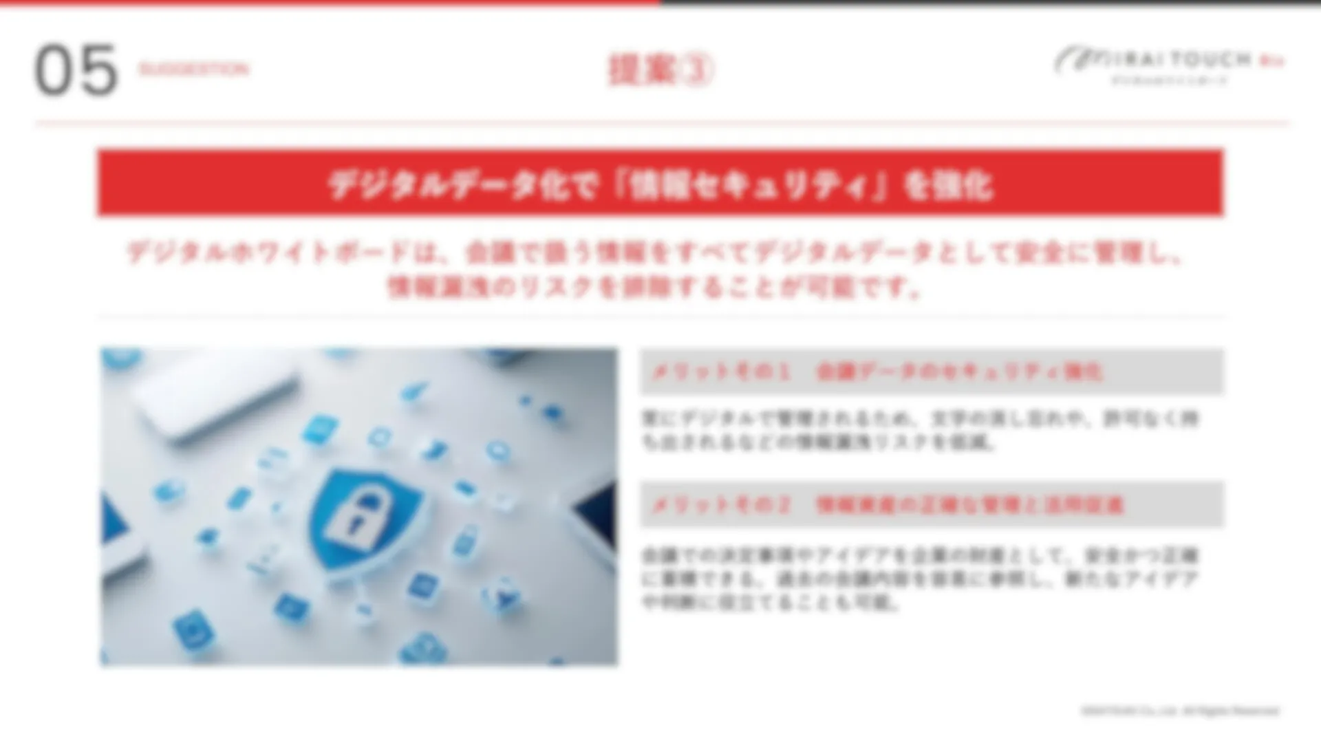 【お役立ち資料】ハイブリッド会議の課題を解決する"新しい会議のカタチ"とは？