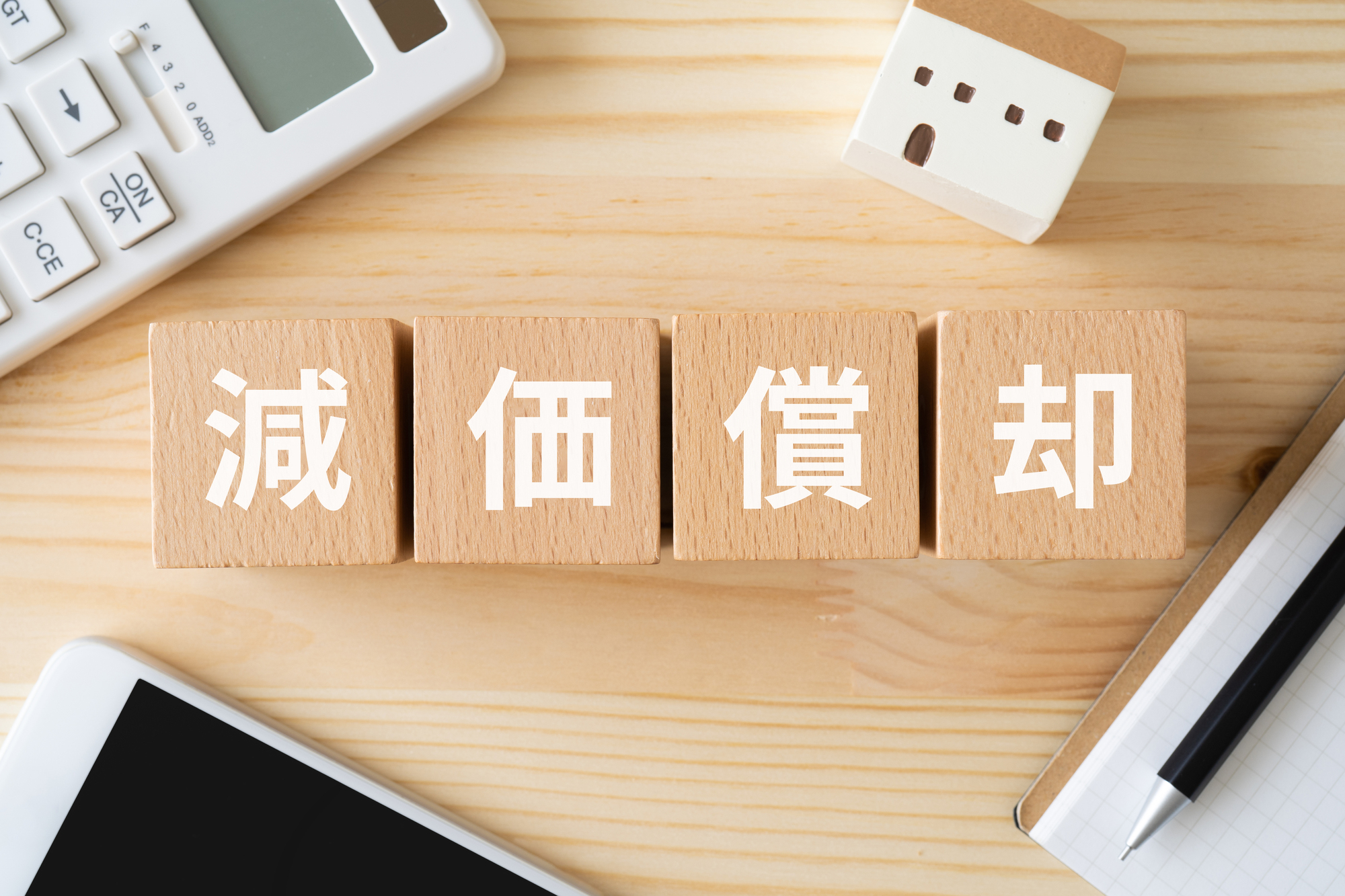 長く使えるデジタルホワイトボードの選び方｜耐用年数と減価償却から考える